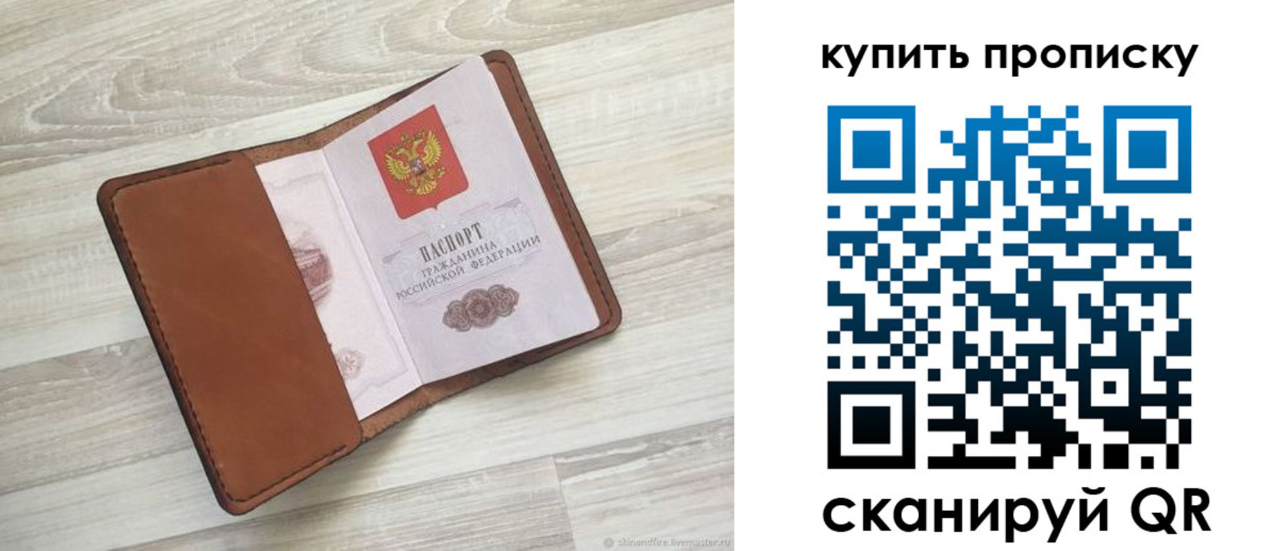 найти адрес прописки в Севастополе