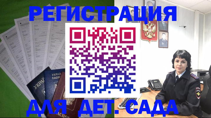 пропишу в квартире в Севастополе